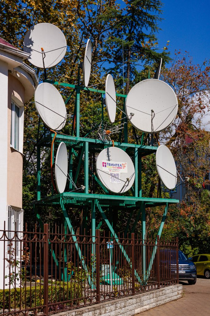 Фото Сочи 11 сентября 2025