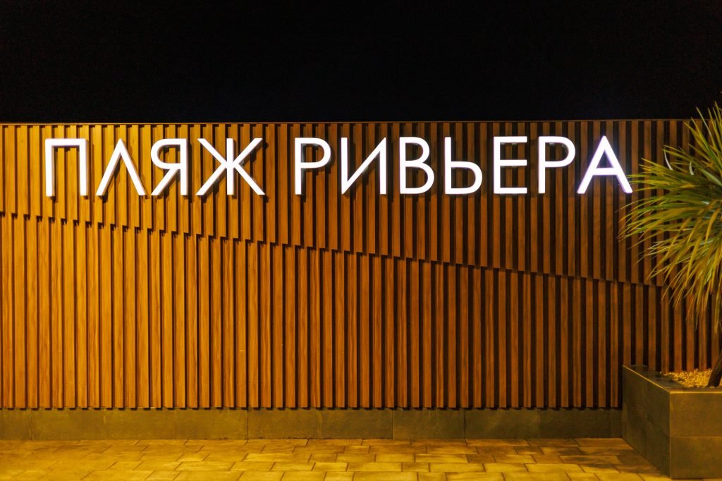 Фото Сочи 3 апреля 2026 года